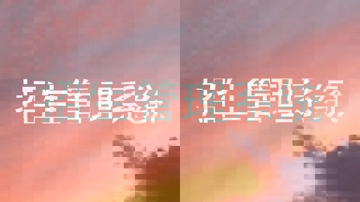 招生管理系统