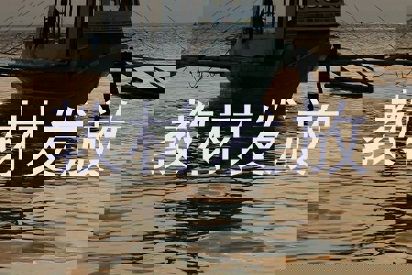 教材发放