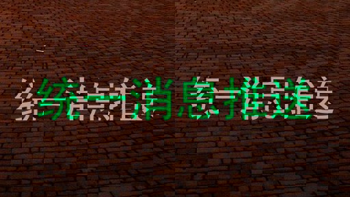 统一消息推送