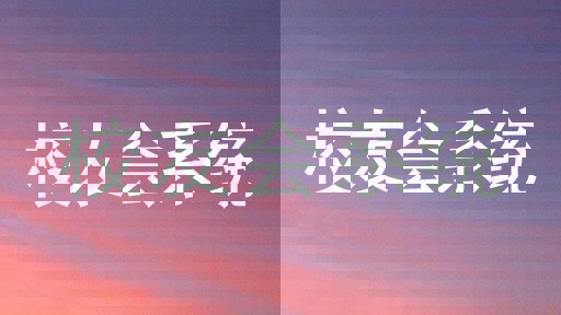 校友会系统