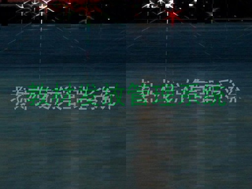 教材发放管理系统