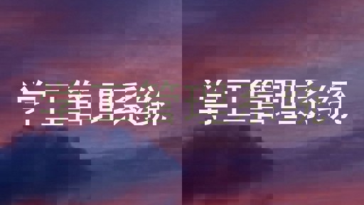 学工管理系统