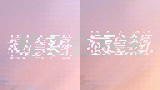 校友会系统