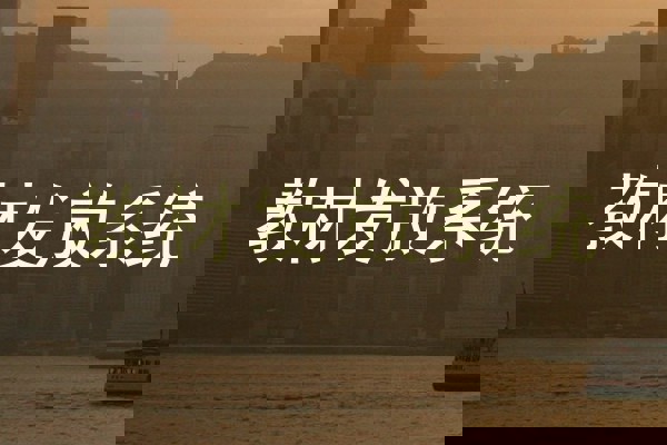 教材发放系统