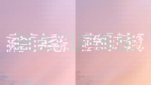 融合门户系统