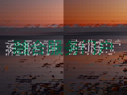 融合服务门户