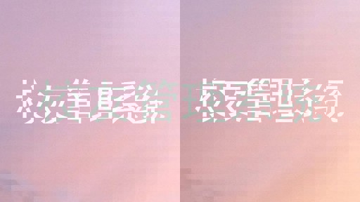 校友管理系统