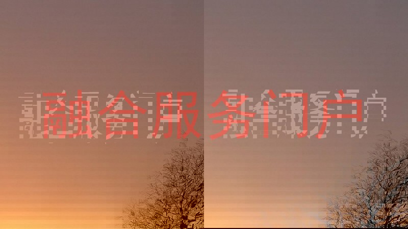 融合服务门户