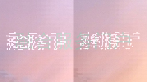 融合服务门户