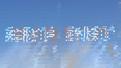 融合服务门户