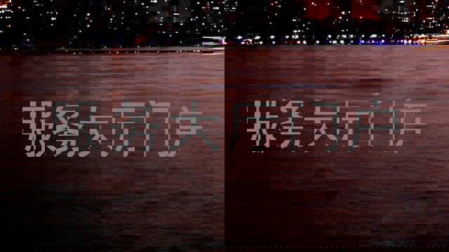 服务大厅门户