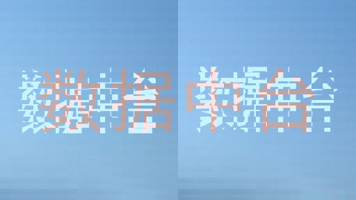数据中台