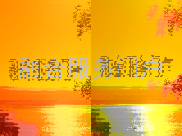 融合服务门户