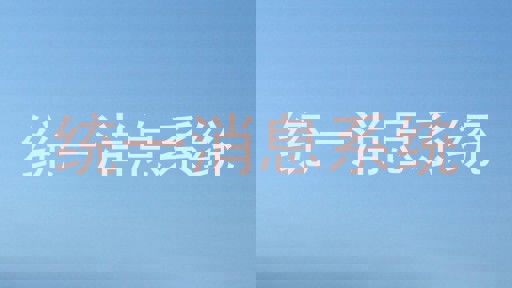 统一消息系统