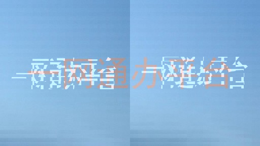 一网通办平台