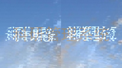 科研管理系统