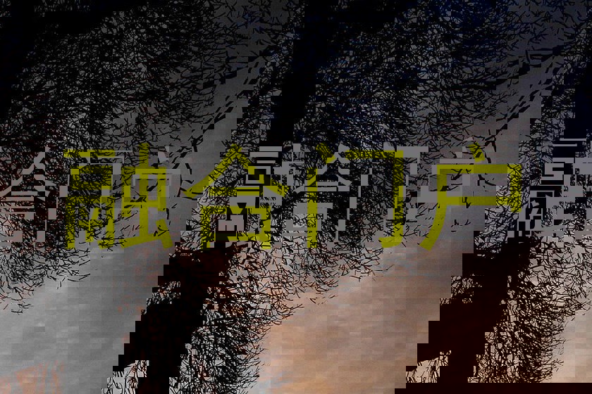 融合门户