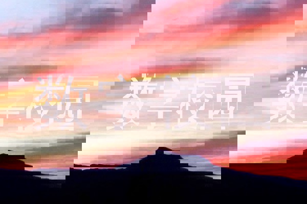 数字校园