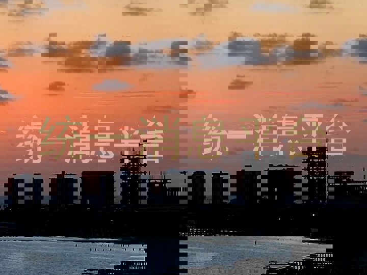 统一消息平台