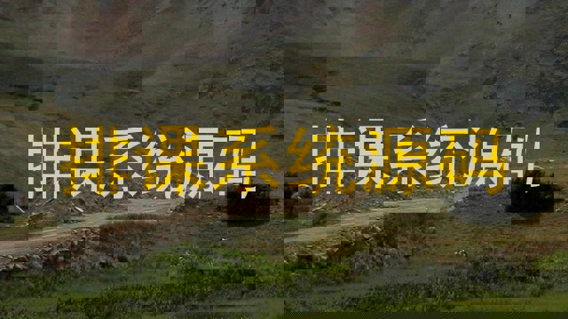 排课系统源码