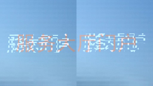 服务大厅门户