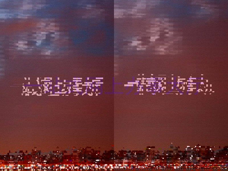 一站式网上办事大厅