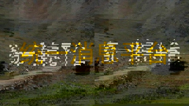 统一消息平台