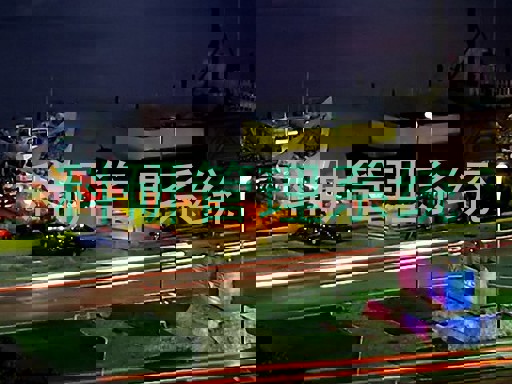 科研管理系统