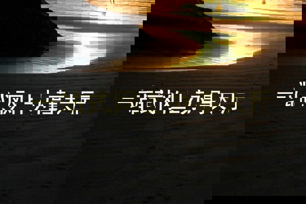 一站式网上办事大厅