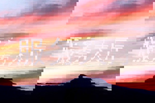 服务大厅