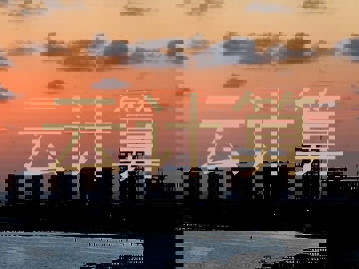 云计算