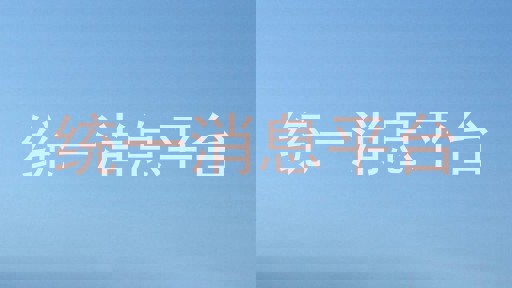 统一消息平台
