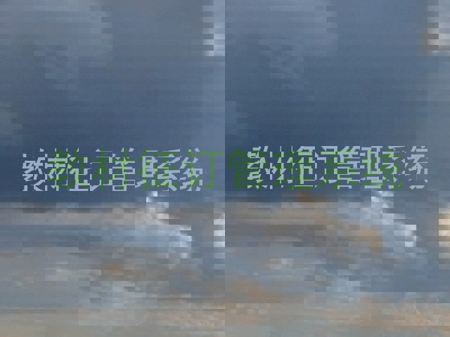 教材征订管理系统