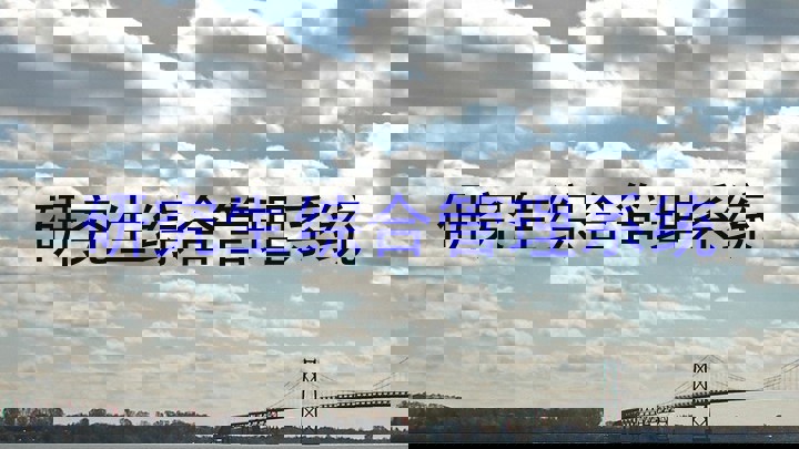 研究生综合管理系统
