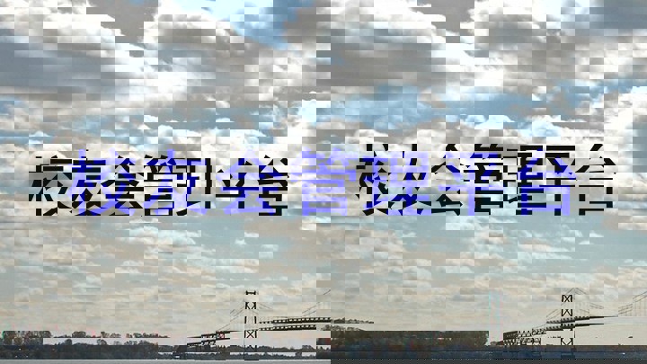 校友会管理平台