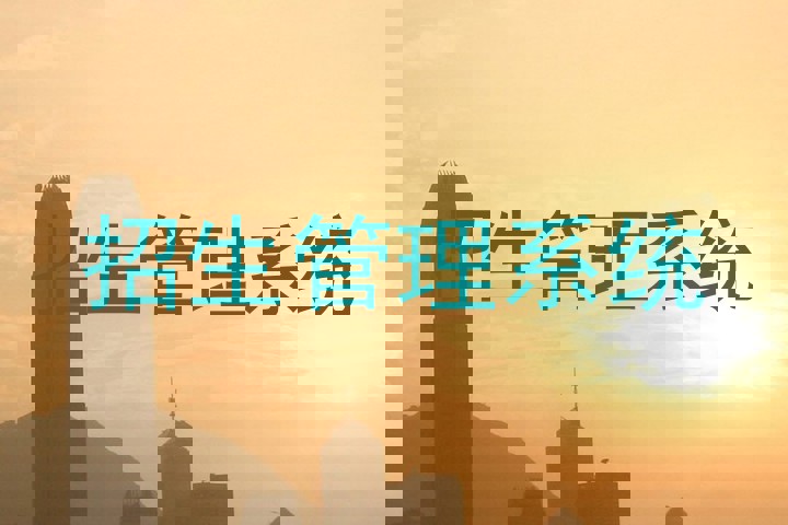 招生管理系统