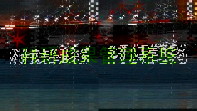 科研成果管理系统