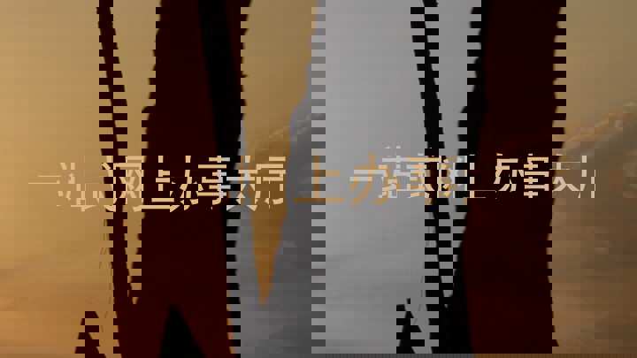 一站式网上办事大厅