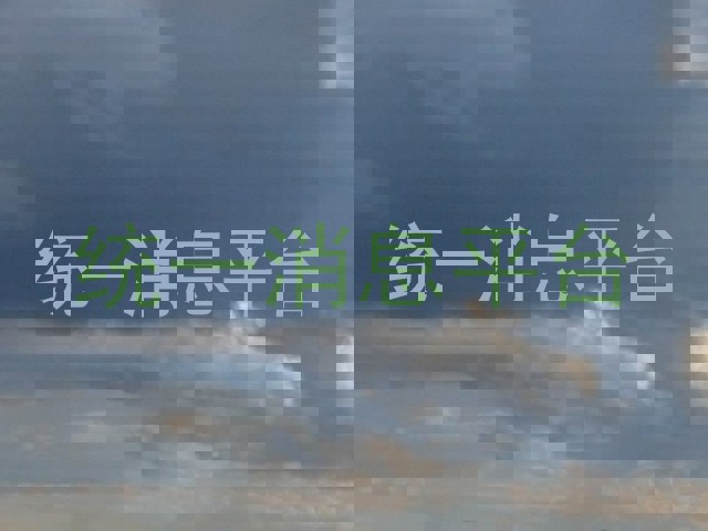 统一消息平台