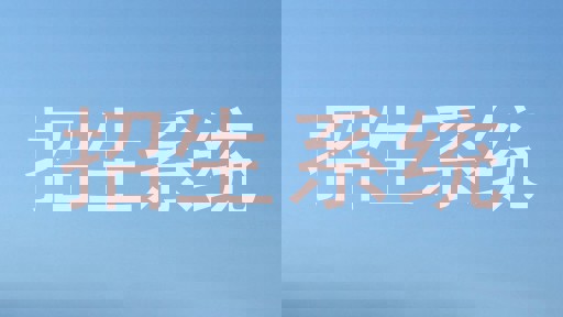 招生系统
