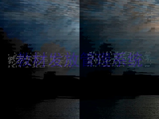 教材发放管理系统