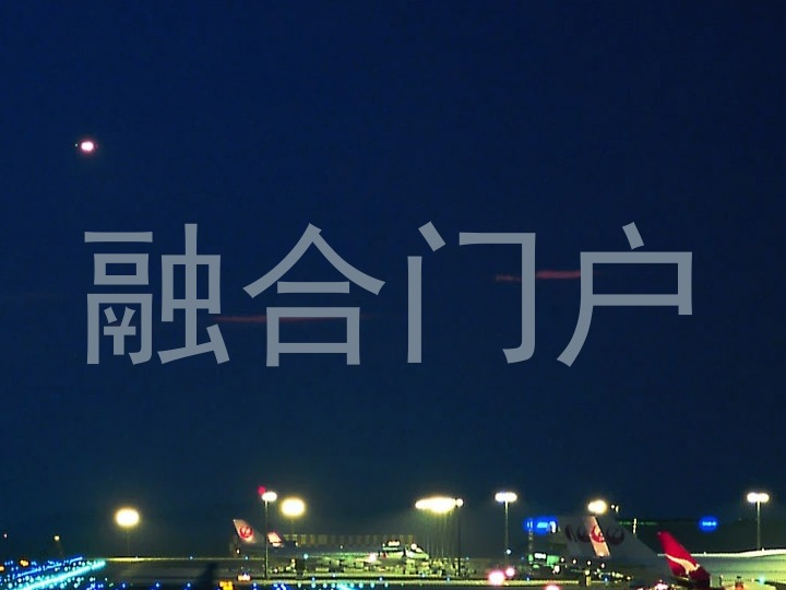 融合门户