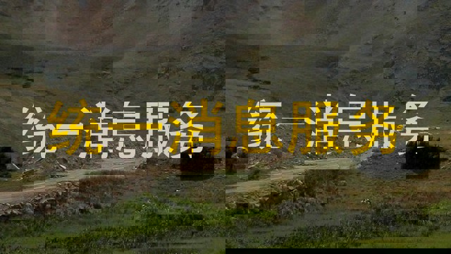 统一消息服务