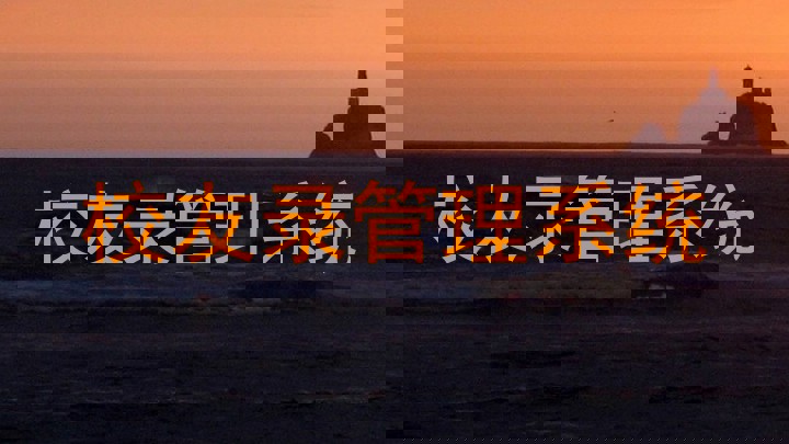 校友录管理系统