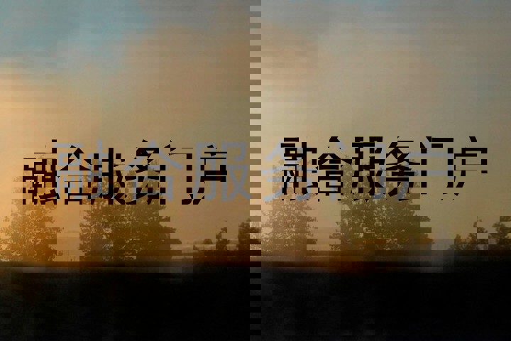 融合服务门户