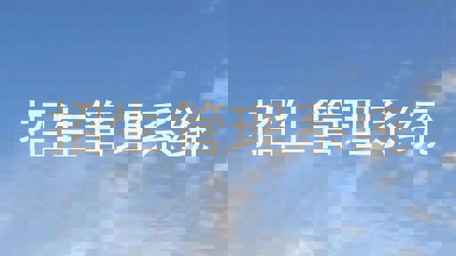 招生管理系统