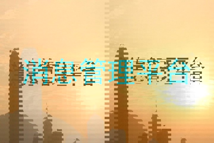 消息管理平台