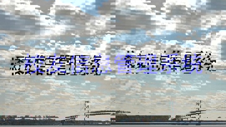 校友信息管理系统