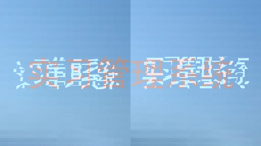 实习管理系统