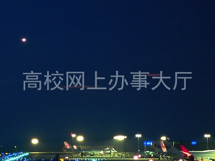 高校网上办事大厅